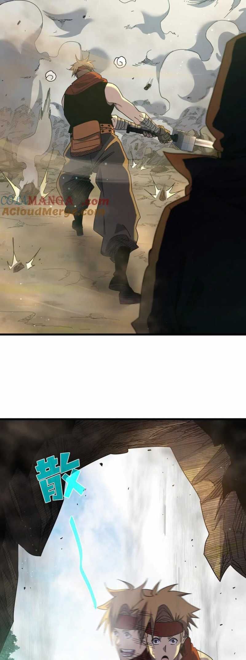 Toàn Dân Chuyển Chức: Bị Động Của Ta Vô Địch - Chapter 23 - Page 17