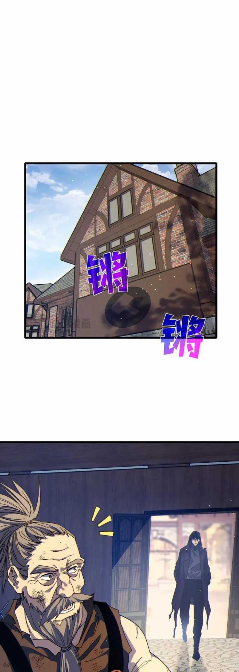 Toàn Dân Chuyển Chức: Bị Động Của Ta Vô Địch - Chapter 23 - Page 40