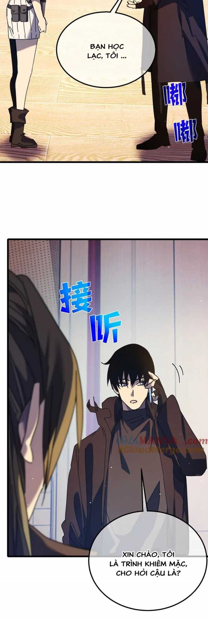 Toàn Dân Chuyển Chức: Bị Động Của Ta Vô Địch - Chapter 24 - Page 19