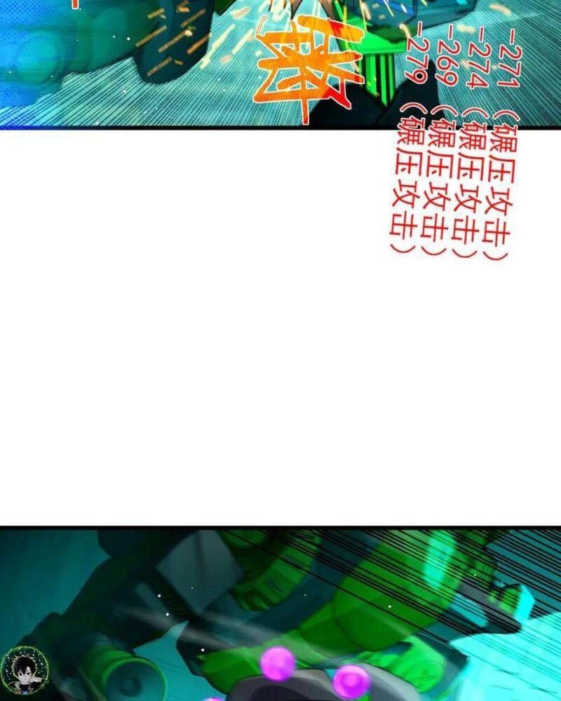 Toàn Dân Chuyển Chức: Bị Động Của Ta Vô Địch - Chapter 25 - Page 118