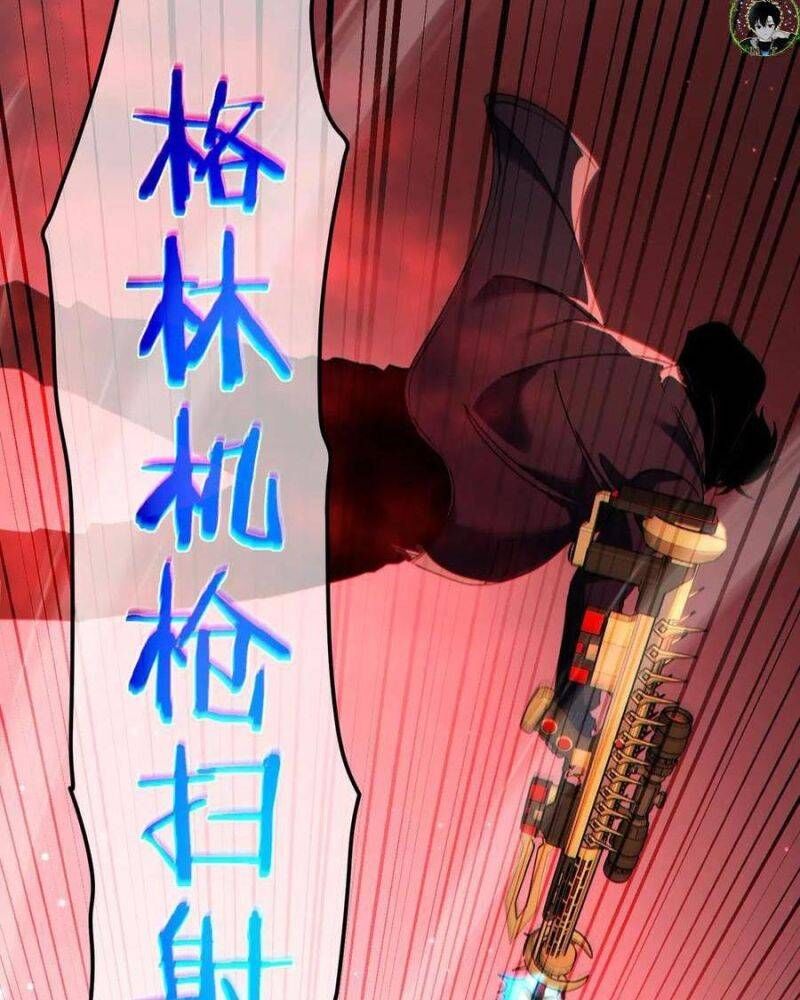 Toàn Dân Chuyển Chức: Bị Động Của Ta Vô Địch - Chapter 25 - Page 33