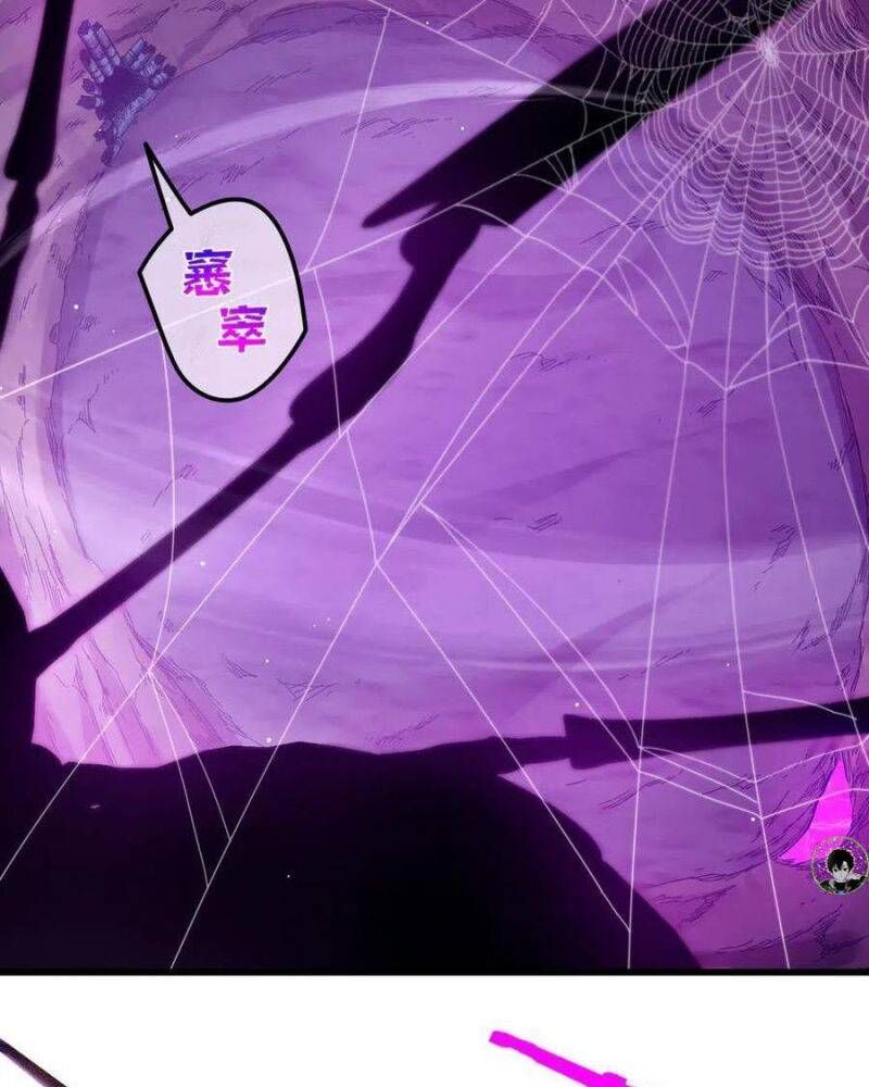 Toàn Dân Chuyển Chức: Bị Động Của Ta Vô Địch - Chapter 25 - Page 69