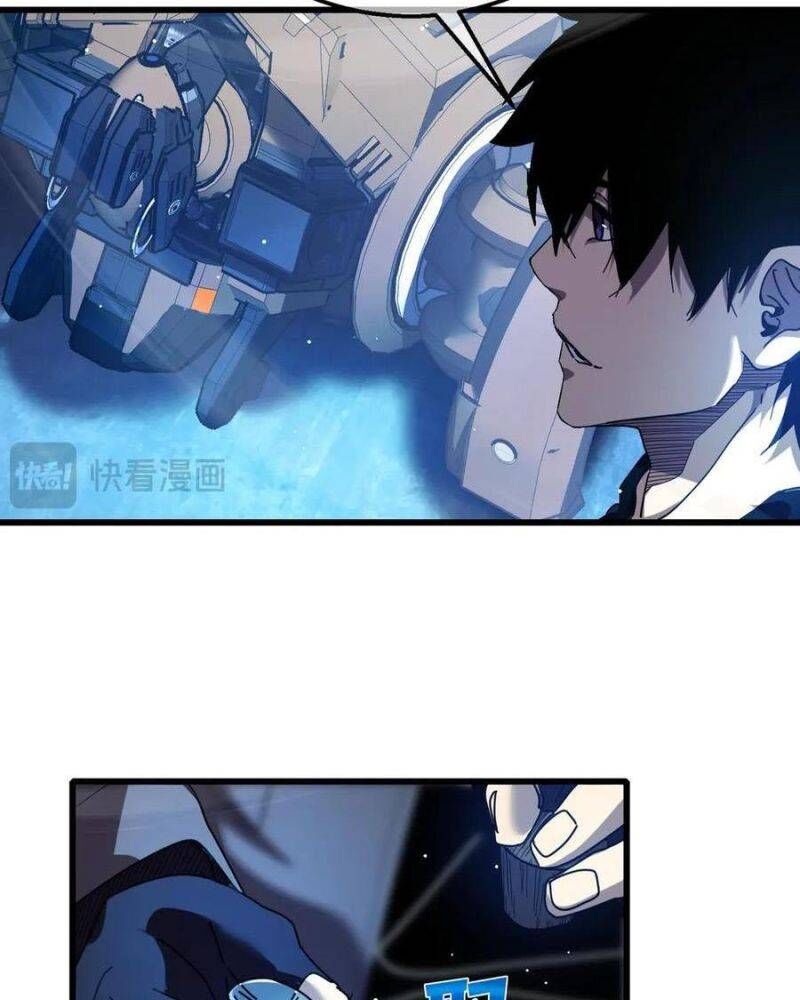 Toàn Dân Chuyển Chức: Bị Động Của Ta Vô Địch - Chapter 26 - Page 132