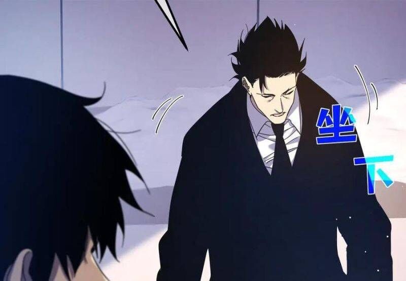 Toàn Dân Chuyển Chức: Bị Động Của Ta Vô Địch - Chapter 27 - Page 91