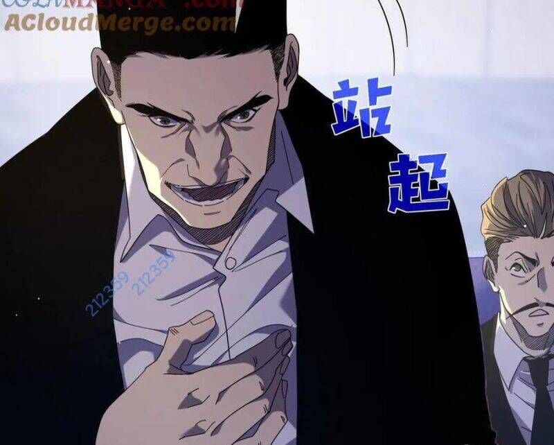 Toàn Dân Chuyển Chức: Bị Động Của Ta Vô Địch - Chapter 28 - Page 12