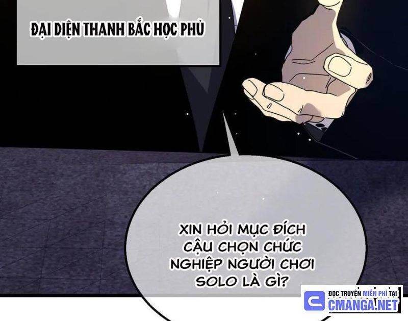 Toàn Dân Chuyển Chức: Bị Động Của Ta Vô Địch - Chapter 28 - Page 32