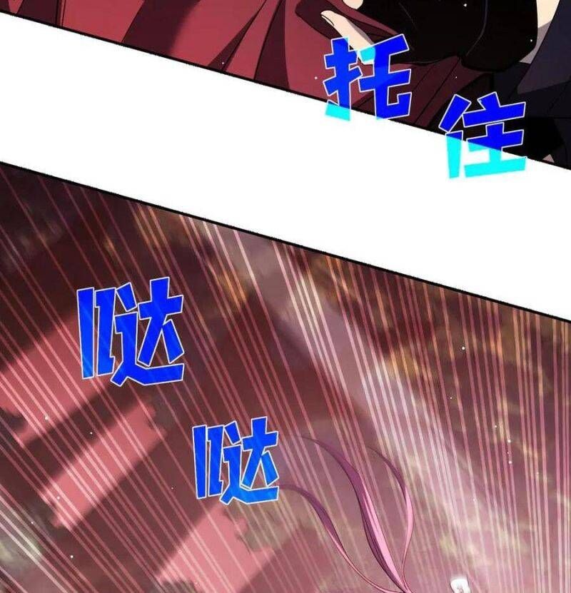 Toàn Dân Chuyển Chức: Bị Động Của Ta Vô Địch - Chapter 29 - Page 127