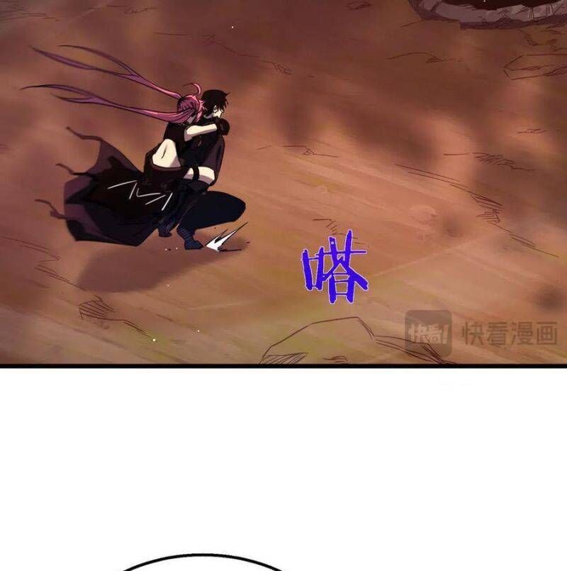 Toàn Dân Chuyển Chức: Bị Động Của Ta Vô Địch - Chapter 29 - Page 141