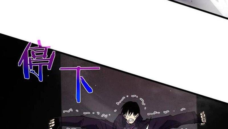 Toàn Dân Chuyển Chức: Bị Động Của Ta Vô Địch - Chapter 29 - Page 156