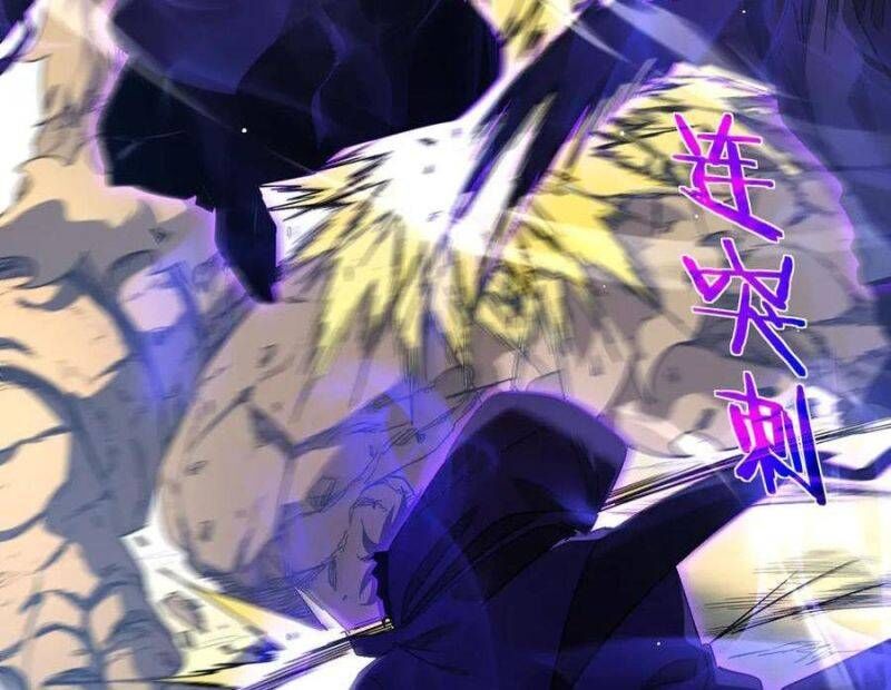 Toàn Dân Chuyển Chức: Bị Động Của Ta Vô Địch - Chapter 29 - Page 61