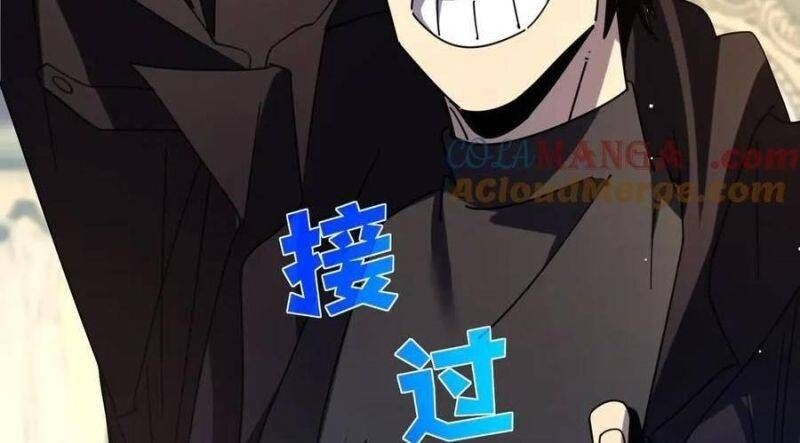 Toàn Dân Chuyển Chức: Bị Động Của Ta Vô Địch - Chapter 30 - Page 196