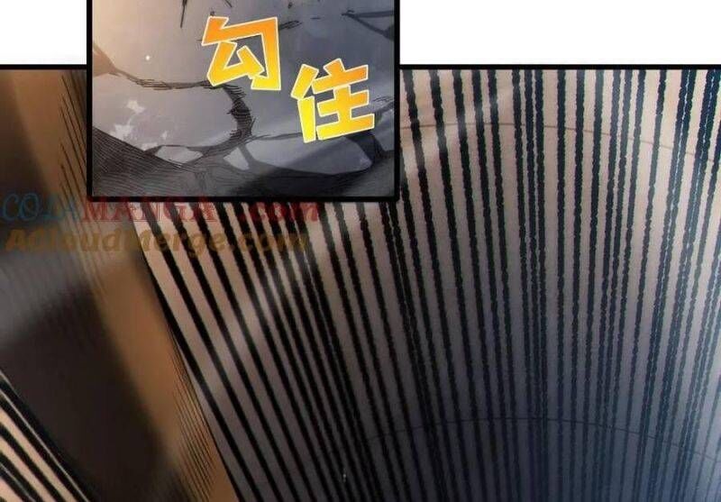 Toàn Dân Chuyển Chức: Bị Động Của Ta Vô Địch - Chapter 30 - Page 32