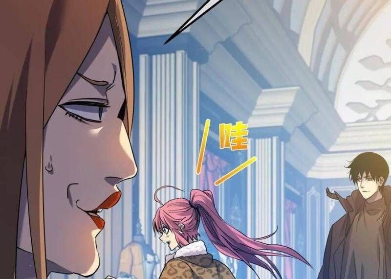 Toàn Dân Chuyển Chức: Bị Động Của Ta Vô Địch - Chapter 30 - Page 98