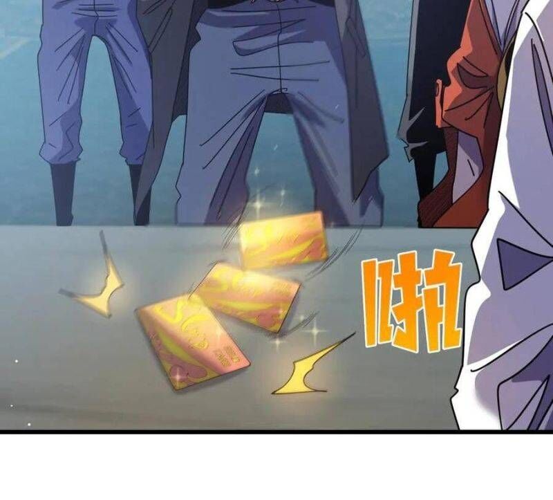 Toàn Dân Chuyển Chức: Bị Động Của Ta Vô Địch - Chapter 31 - Page 27