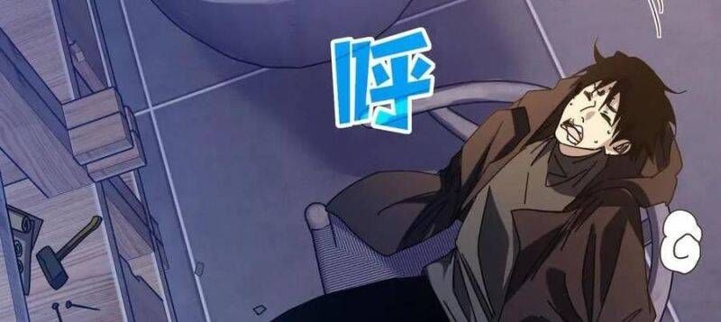 Toàn Dân Chuyển Chức: Bị Động Của Ta Vô Địch - Chapter 33 - Page 35