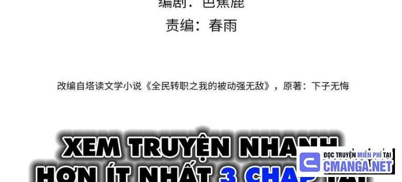 Toàn Dân Chuyển Chức: Bị Động Của Ta Vô Địch - Chapter 33 - Page 6
