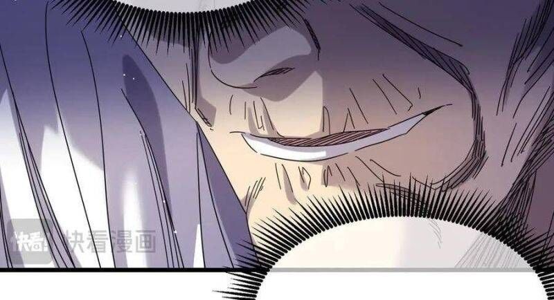 Toàn Dân Chuyển Chức: Bị Động Của Ta Vô Địch - Chapter 34 - Page 217