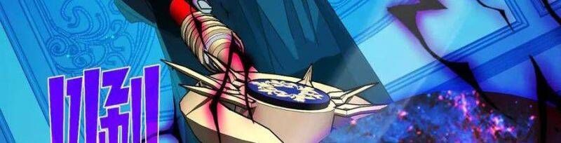 Toàn Dân Chuyển Chức: Bị Động Của Ta Vô Địch - Chapter 35 - Page 370