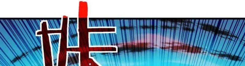 Toàn Dân Chuyển Chức: Bị Động Của Ta Vô Địch - Chapter 35 - Page 442