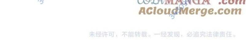 Toàn Dân Chuyển Chức: Bị Động Của Ta Vô Địch - Chapter 35 - Page 556