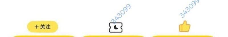 Toàn Dân Chuyển Chức: Bị Động Của Ta Vô Địch - Chapter 35 - Page 557