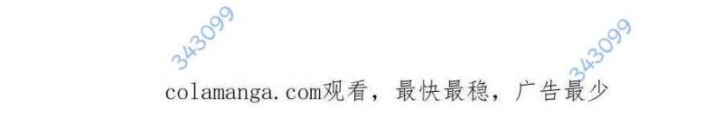 Toàn Dân Chuyển Chức: Bị Động Của Ta Vô Địch - Chapter 35 - Page 560