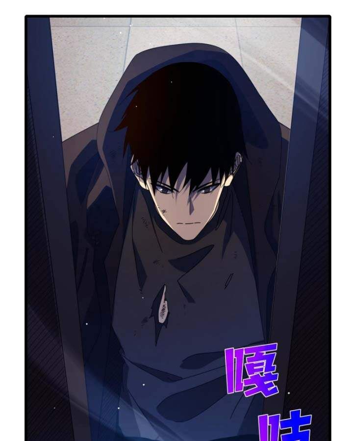 Toàn Dân Chuyển Chức: Bị Động Của Ta Vô Địch - Chapter 36 - Page 11