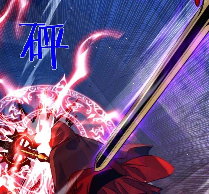 Toàn Dân Chuyển Chức: Bị Động Của Ta Vô Địch - Chapter 36 - Page 116