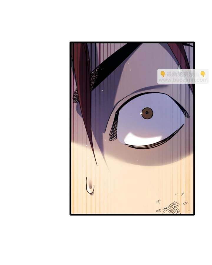 Toàn Dân Chuyển Chức: Bị Động Của Ta Vô Địch - Chapter 36 - Page 129