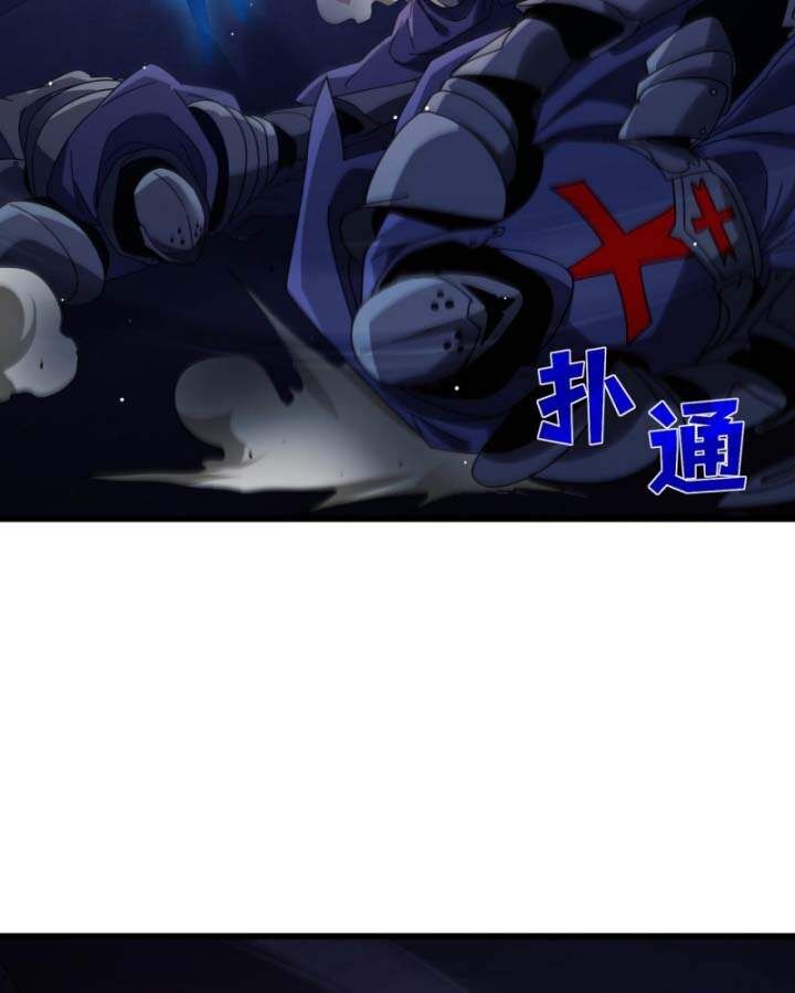 Toàn Dân Chuyển Chức: Bị Động Của Ta Vô Địch - Chapter 36 - Page 22