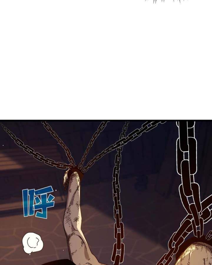 Toàn Dân Chuyển Chức: Bị Động Của Ta Vô Địch - Chapter 36 - Page 25