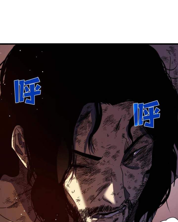 Toàn Dân Chuyển Chức: Bị Động Của Ta Vô Địch - Chapter 36 - Page 29