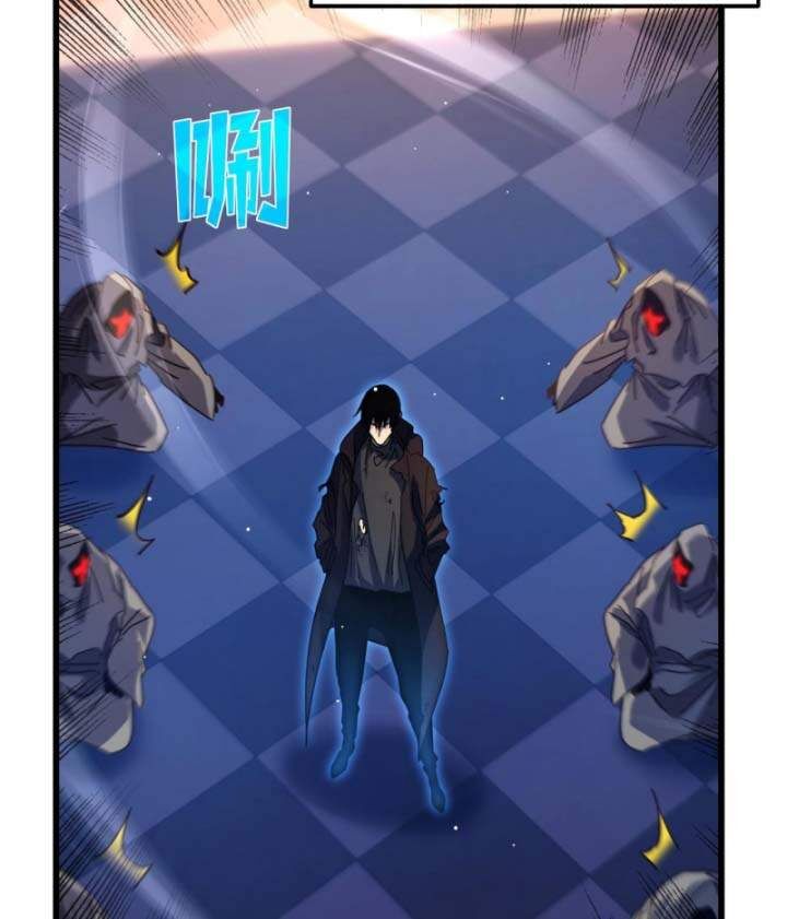 Toàn Dân Chuyển Chức: Bị Động Của Ta Vô Địch - Chapter 36 - Page 43