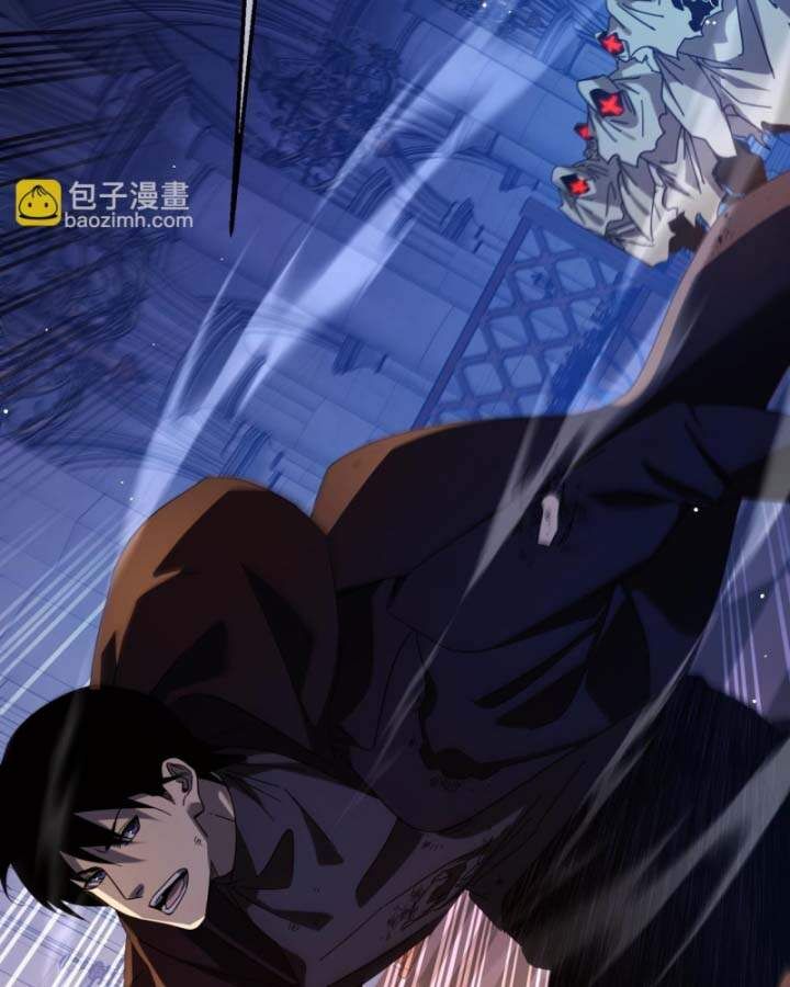 Toàn Dân Chuyển Chức: Bị Động Của Ta Vô Địch - Chapter 36 - Page 45