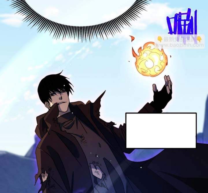 Toàn Dân Chuyển Chức: Bị Động Của Ta Vô Địch - Chapter 36 - Page 59