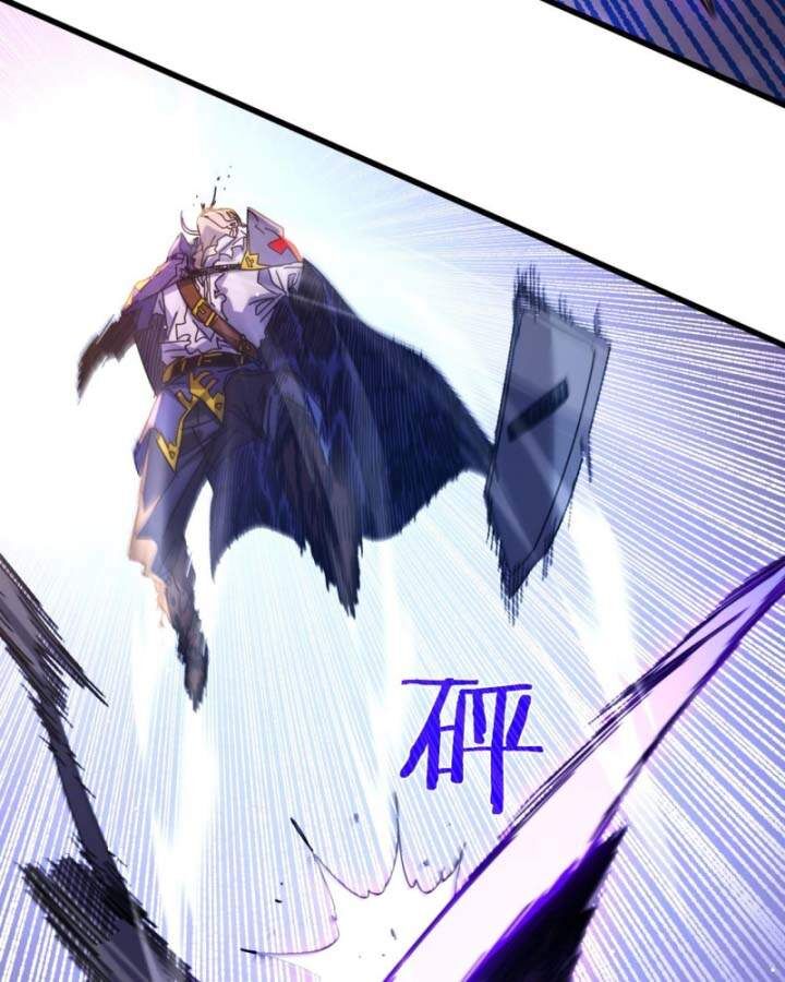 Toàn Dân Chuyển Chức: Bị Động Của Ta Vô Địch - Chapter 36 - Page 75