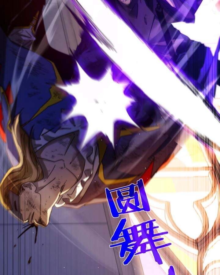 Toàn Dân Chuyển Chức: Bị Động Của Ta Vô Địch - Chapter 36 - Page 80