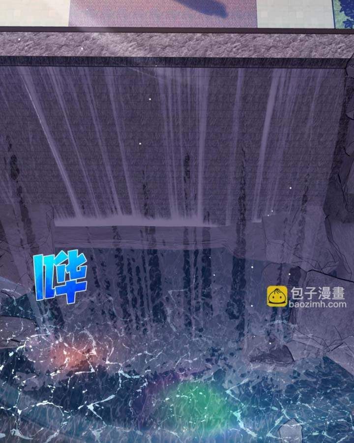 Toàn Dân Chuyển Chức: Bị Động Của Ta Vô Địch - Chapter 36 - Page 9