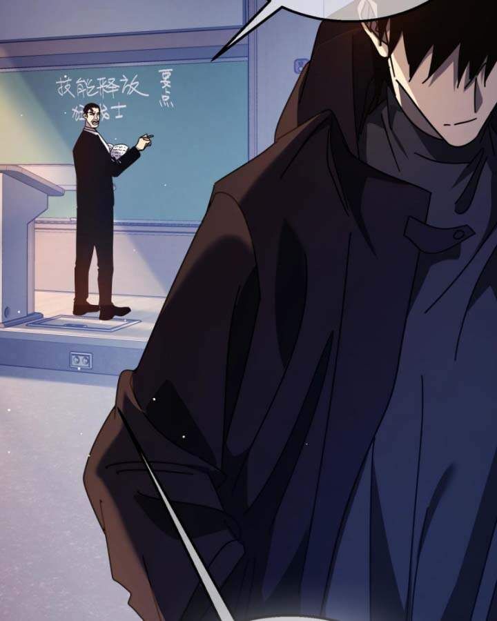 Toàn Dân Chuyển Chức: Bị Động Của Ta Vô Địch - Chapter 37 - Page 108