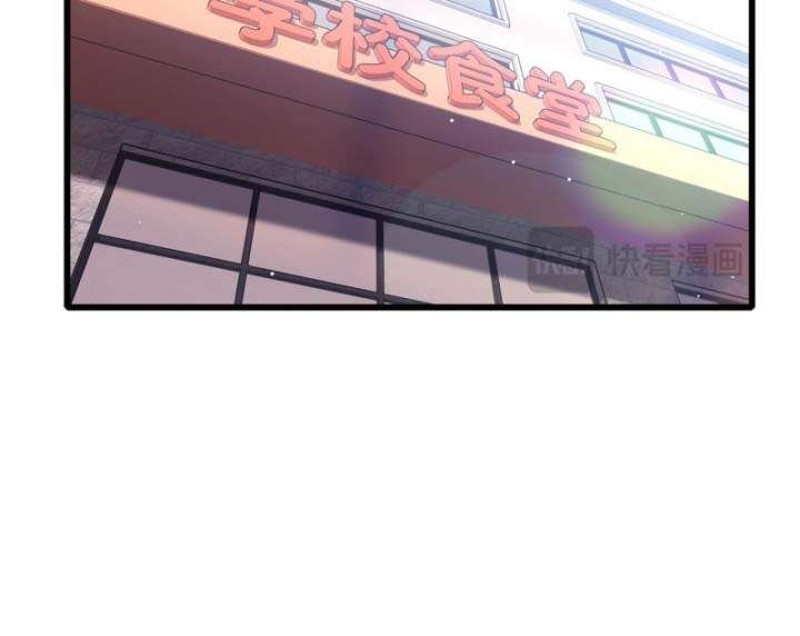 Toàn Dân Chuyển Chức: Bị Động Của Ta Vô Địch - Chapter 37 - Page 50