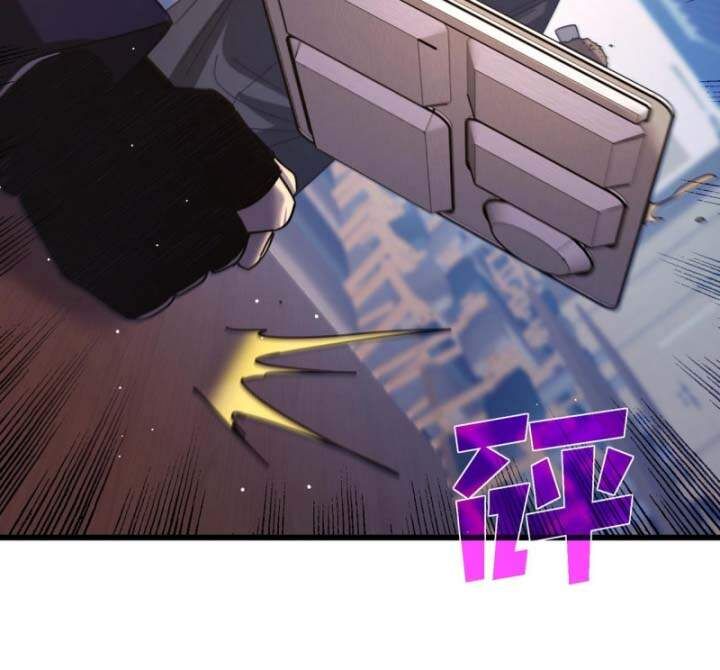 Toàn Dân Chuyển Chức: Bị Động Của Ta Vô Địch - Chapter 37 - Page 78