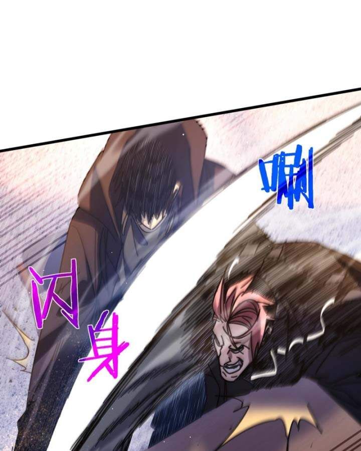 Toàn Dân Chuyển Chức: Bị Động Của Ta Vô Địch - Chapter 37 - Page 87