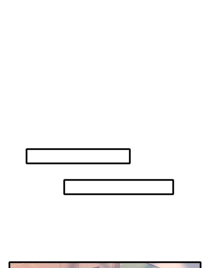 Toàn Dân Chuyển Chức: Bị Động Của Ta Vô Địch - Chapter 37 - Page 95