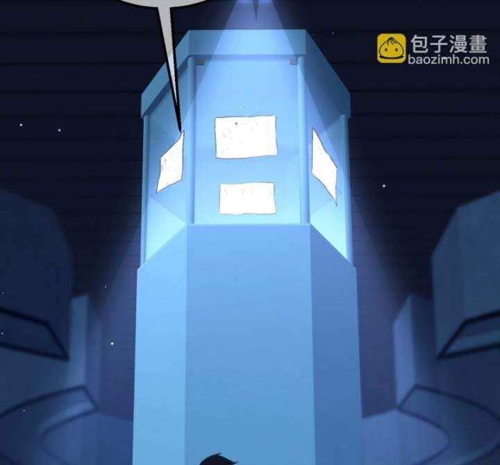 Toàn Dân Chuyển Chức: Bị Động Của Ta Vô Địch - Chapter 38 - Page 122