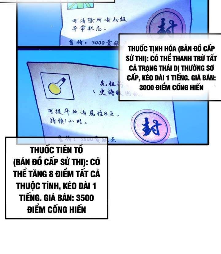 Toàn Dân Chuyển Chức: Bị Động Của Ta Vô Địch - Chapter 38 - Page 125