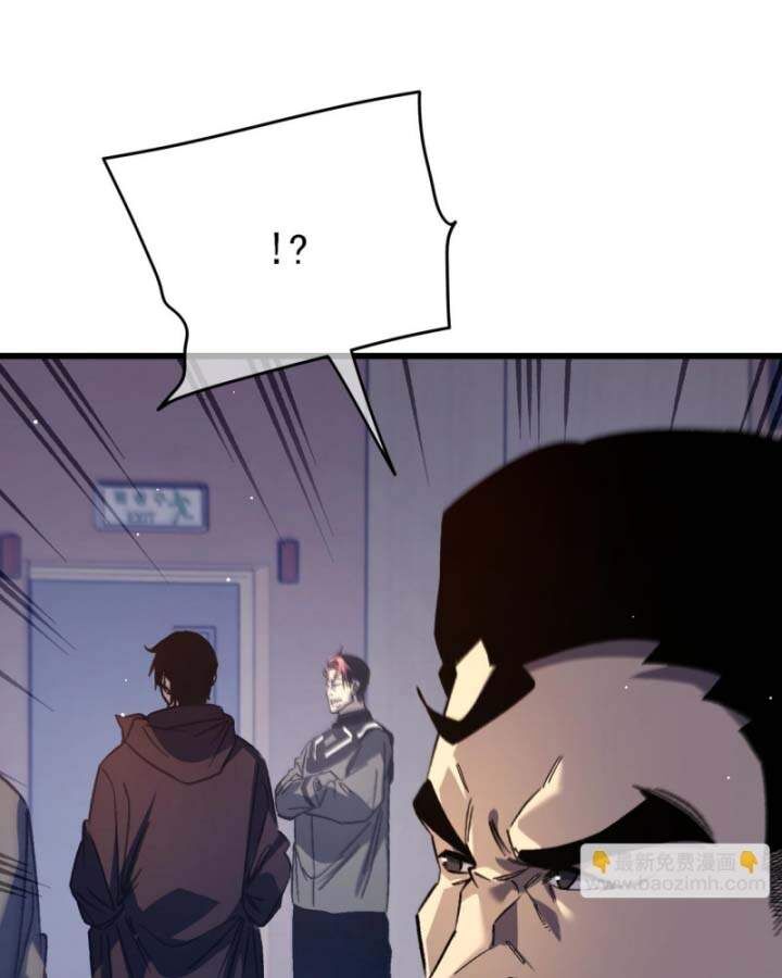 Toàn Dân Chuyển Chức: Bị Động Của Ta Vô Địch - Chapter 38 - Page 18