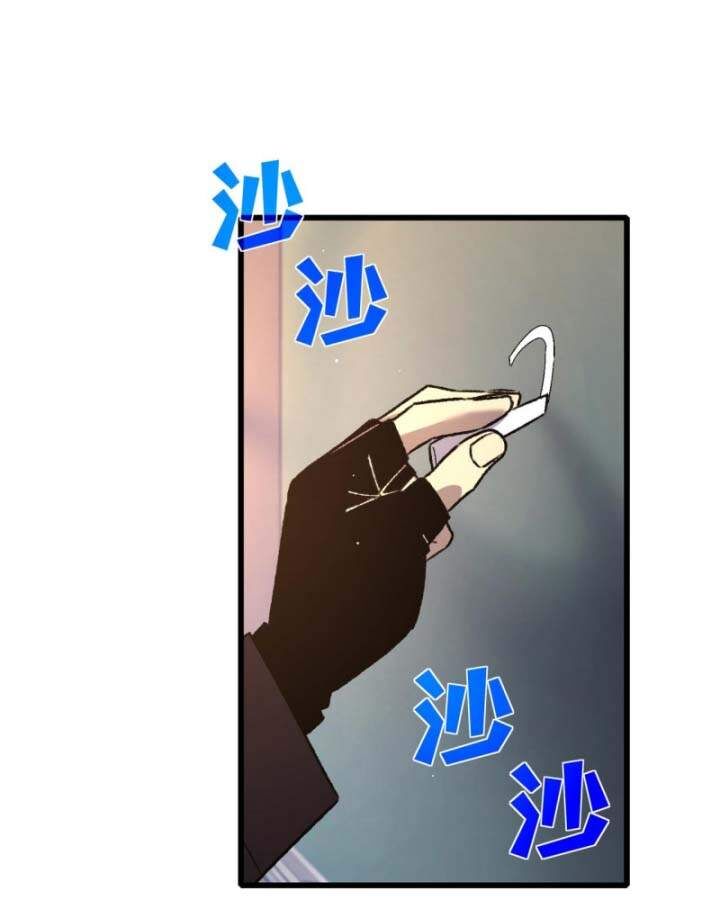 Toàn Dân Chuyển Chức: Bị Động Của Ta Vô Địch - Chapter 38 - Page 30