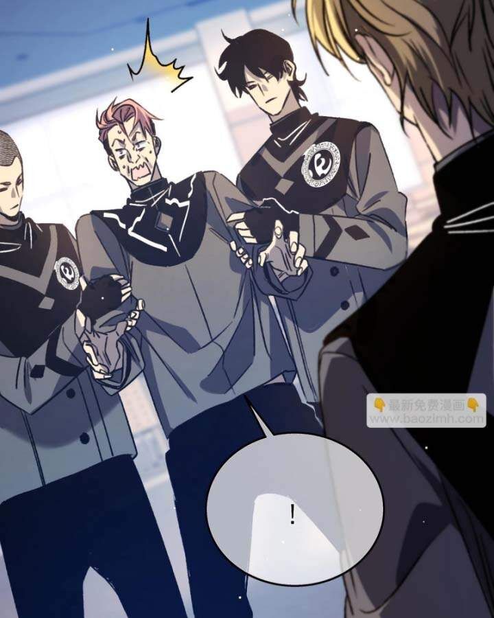 Toàn Dân Chuyển Chức: Bị Động Của Ta Vô Địch - Chapter 38 - Page 46