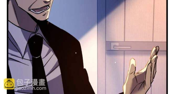 Toàn Dân Chuyển Chức: Bị Động Của Ta Vô Địch - Chapter 38 - Page 57