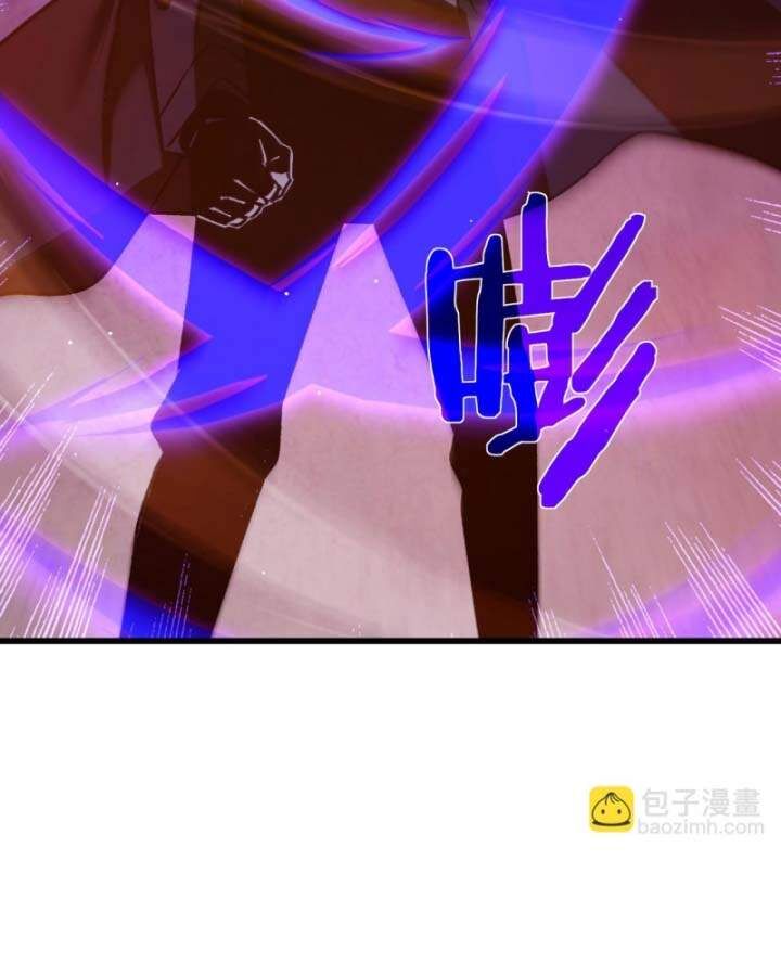 Toàn Dân Chuyển Chức: Bị Động Của Ta Vô Địch - Chapter 38 - Page 71